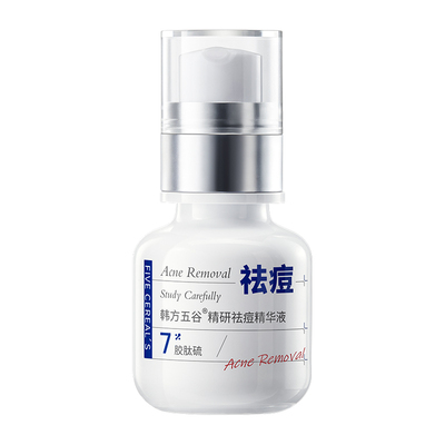 央ma力荐！祛痘淡印精华液第1名