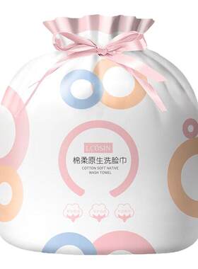 【洗脸巾断货王】纯棉加厚洗脸巾