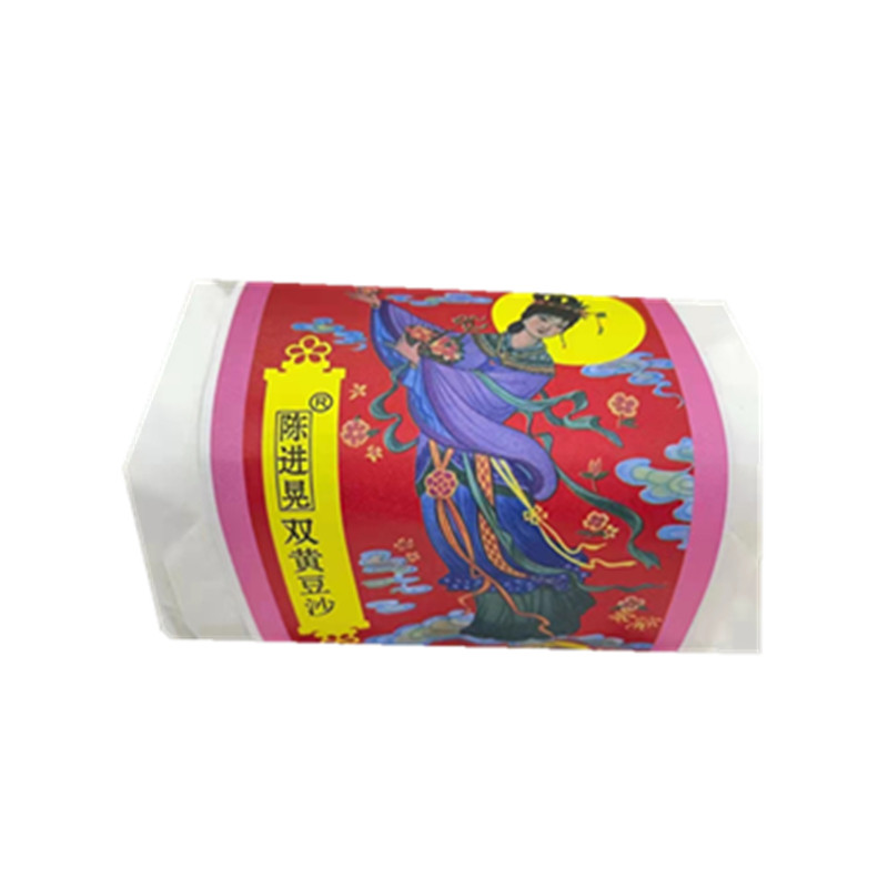 台山特产陈进晃蛋黄黑豆沙筒装