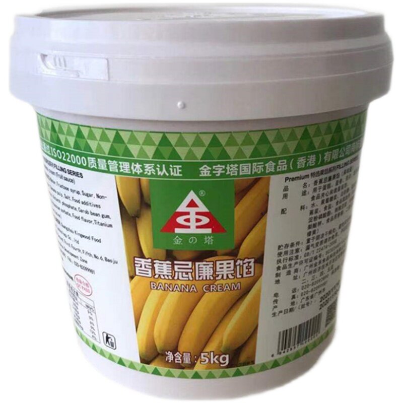 香港忌廉烘焙披萨果味酱