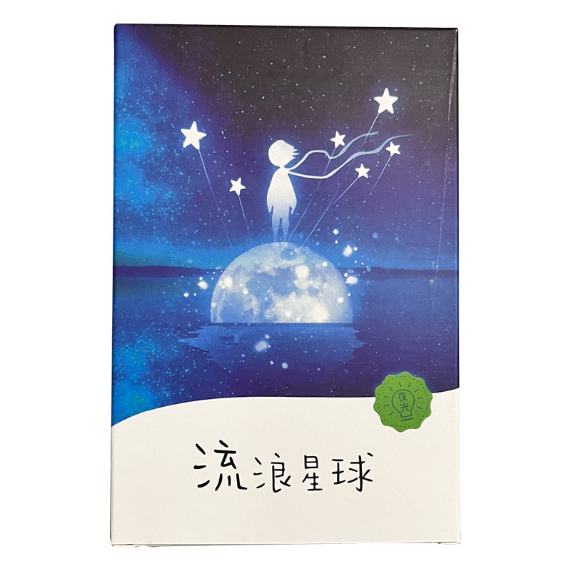 30张盒装明信片流浪星球夜空星空夜光贺卡卡片留言卡小清新简约