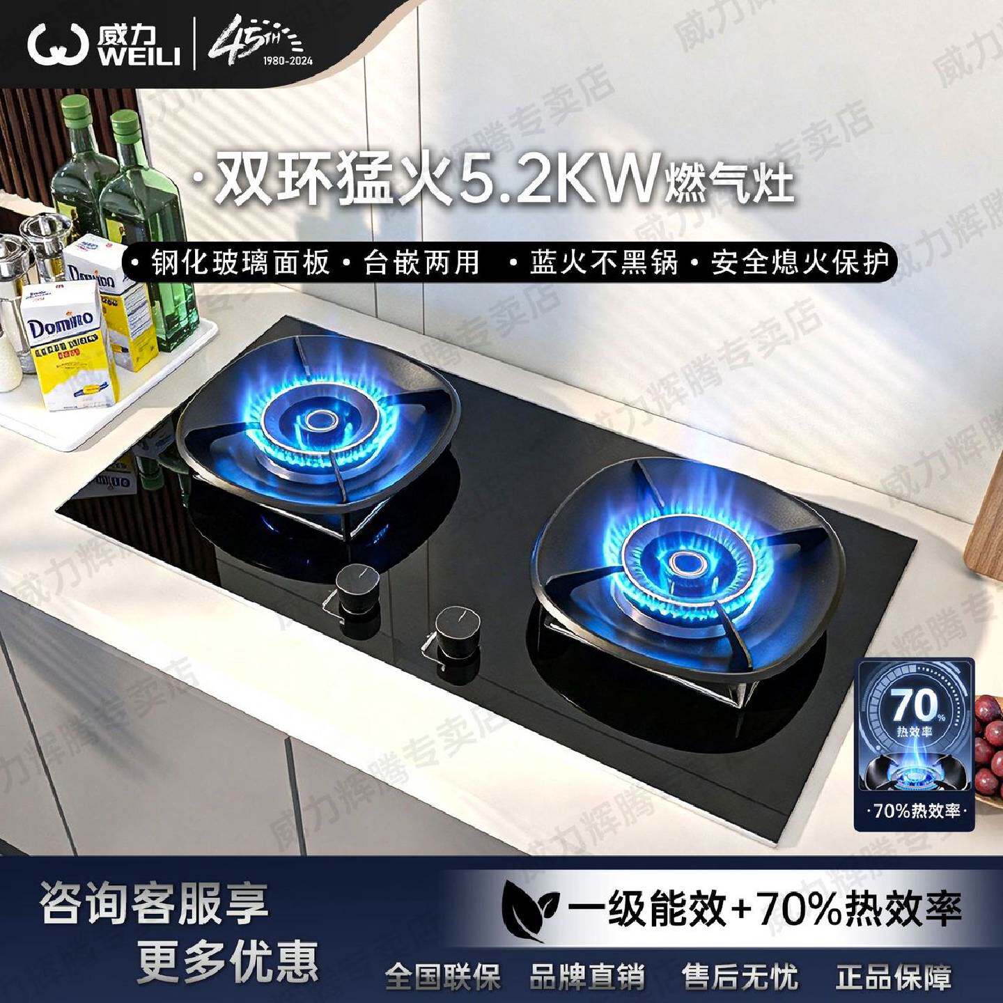威力正品燃气灶家用猛火台嵌两用钢化玻璃面板天然气罐装煤气炉灶