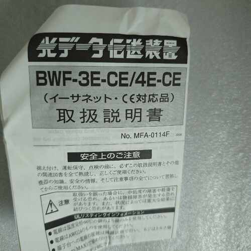 溢价-HOKUYO北阳BWF-3EA-CE传感器，，实物如