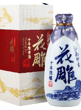 印象特产陈酿黄酒500ml花雕酒