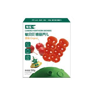 敏星鸡内金山楂葫芦串棒棒糖休闲小零食独立包装送宝宝婴儿童食谱