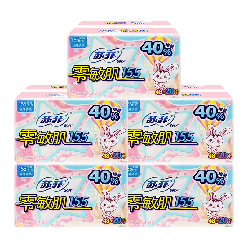 苏菲SOFY零敏肌155mm68片