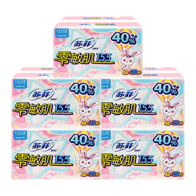 苏菲SOFY零敏肌155mm68片