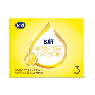 官方正品】飞鹤飞帆呵护3段奶粉含藻油DHA专利OPO三段牛奶粉1600g