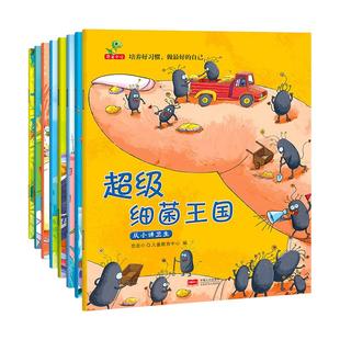 【抖音同款】对答如流+接话破冰25年新版书籍 接话破冰教科书冷场终结者恰到好处高情商聊天精准表达自在沟通 掌握沟通的黄金尺度