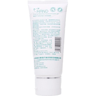 感控卫士免洗外科手消毒凝胶手消液免洗手液儿童家庭100ml