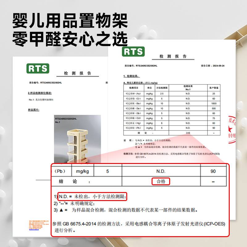 小推车零食置物架家用婴儿物品收纳卧室多层客厅收纳落地移动架柜