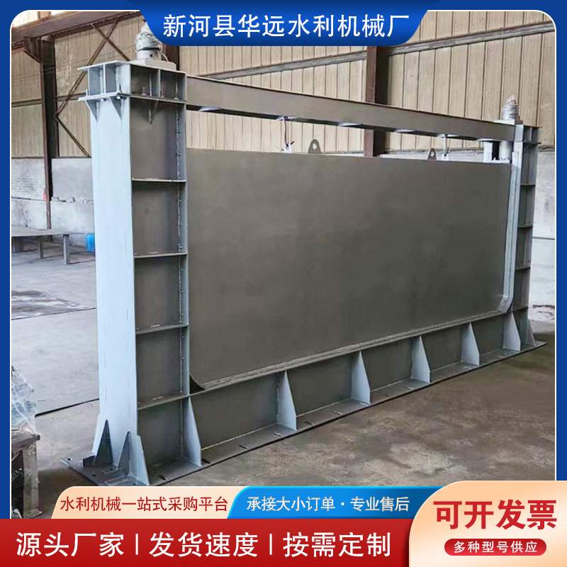 液动下开式堰门PLC远程控制不锈钢限流闸门截流井电动调节式堰门