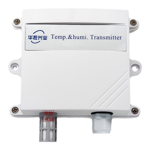 温湿度变送器传感器4-20MA485HSTL-102WS室外农业温湿度计华控