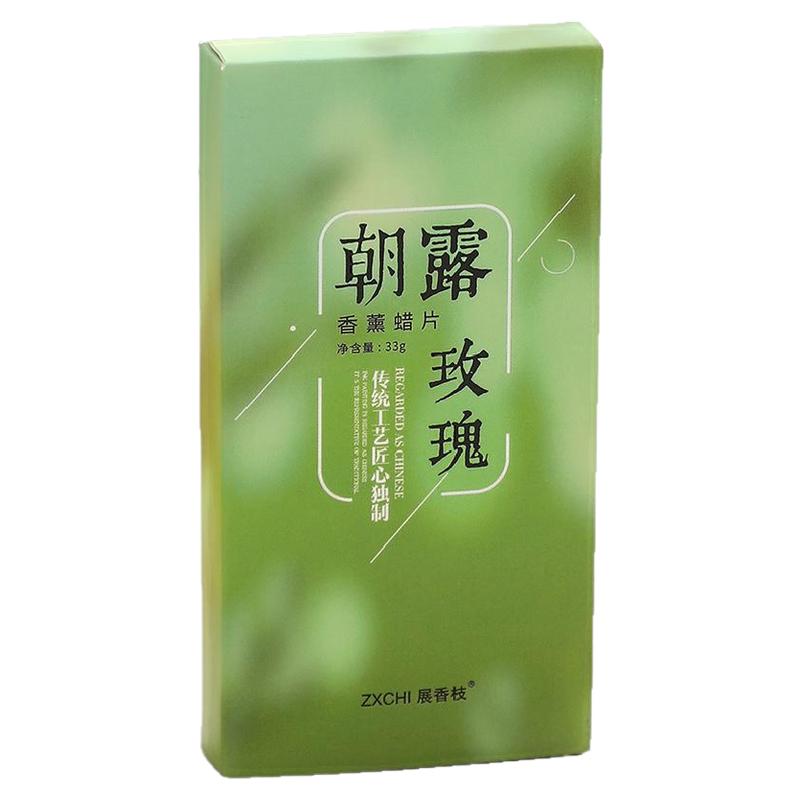 香薰蜡片植物精油火香氛