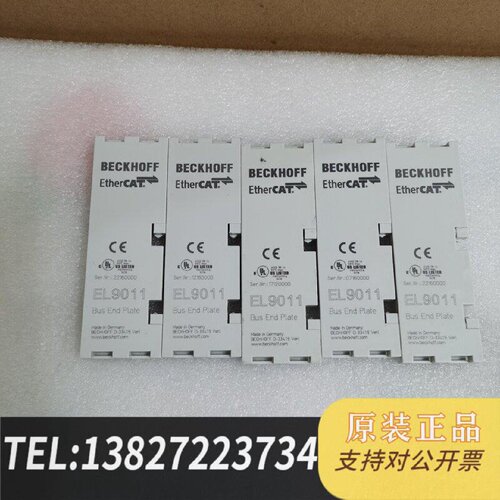 原装正品倍福EL9011單价现货议价