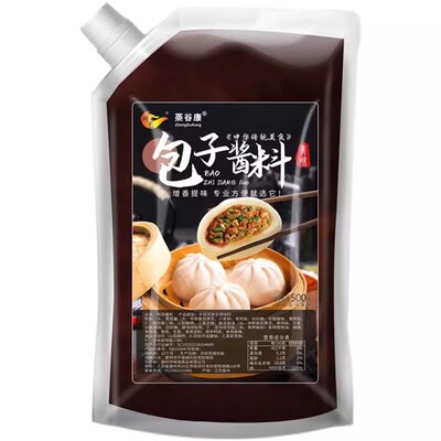 包子饺子调味料肉馅调料汁小笼包锅贴馄饨云吞馅专用商用调馅料