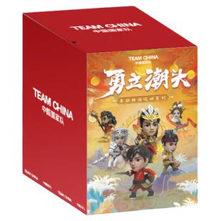 王牌化身TEAM CHINA中国国家队勇立潮头英雄神话运动系列盲盒单盒