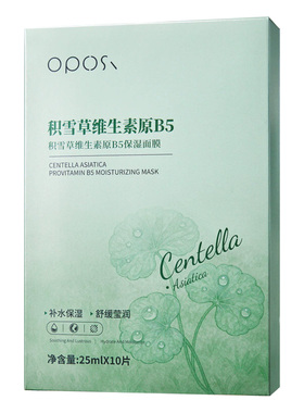 OPOSi积雪草维生素原B5面膜