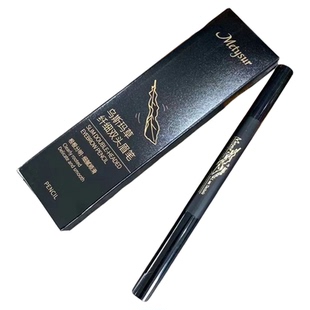 Metysur美媞秀乌斯玛草纤细双头眉笔 乌斯曼植物精华草本新疆包邮