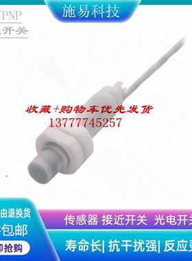 议价巴鲁夫BCS009K BCS M12TTI1-POM60G-ET02-E接近开关电容式感