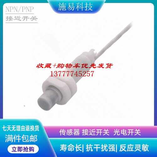 议价巴鲁夫BCS009K BCS M12TTI1-POM60G-ET02-E接近开关电容式感