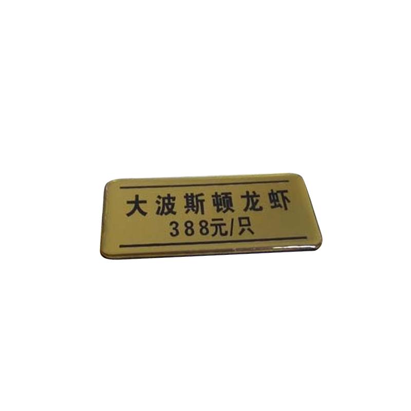 麻辣烫菜品火锅店调料牌小料牌餐厅自助调料台火锅标签定制标识牌