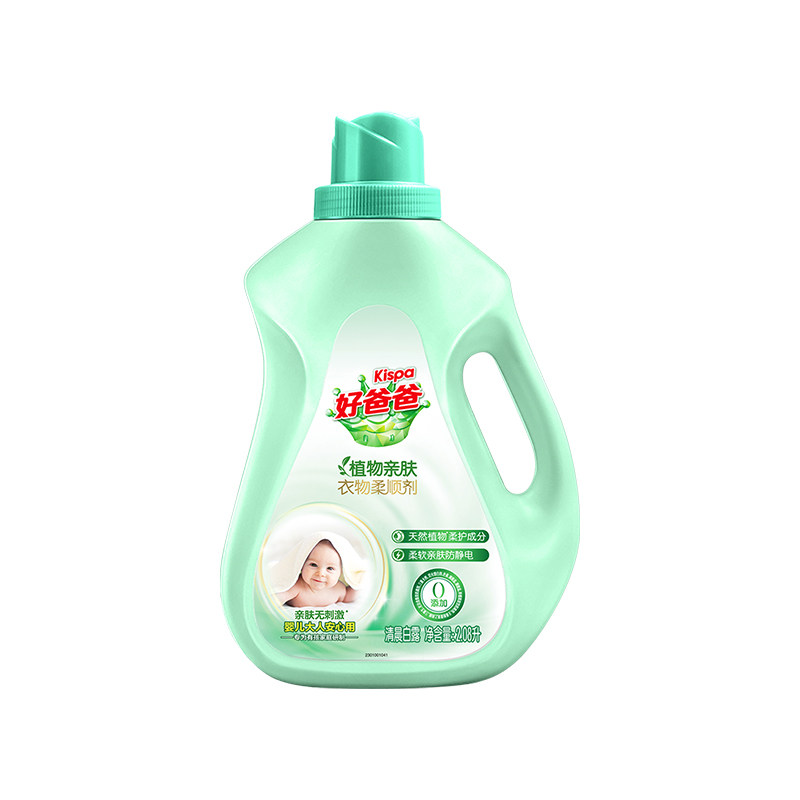 立白好爸爸柔顺剂除菌护衣防静电