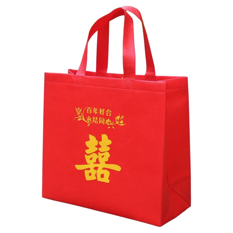 婚庆喜袋结婚回礼袋加厚红色无纺布手提袋订婚宴请大号红兜礼品袋