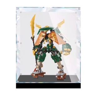适用乐高71794幻影忍者劳埃德阿林忍者机甲防尘亚克力透明展示盒