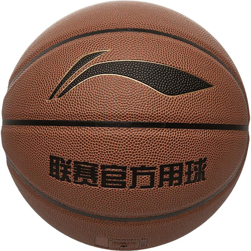李宁男女同款官方正品休闲篮球