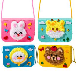 儿童缝缝戳戳乐斜挎包卡通毛线刺绣画手工制作diy材料包玩具礼物