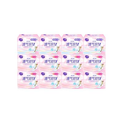 洁婷日用夜用透气卫生巾官网正品
