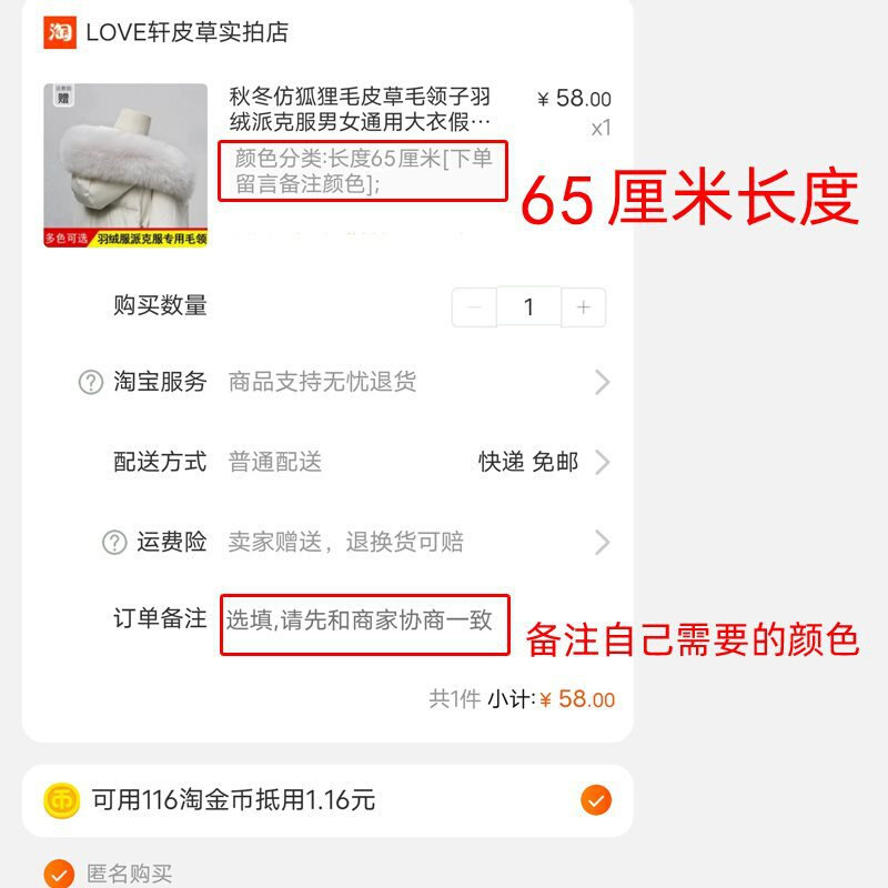 直供黑色羽绒服毛领单买大衣派克帽条子秋冬季士通用狐狸护理