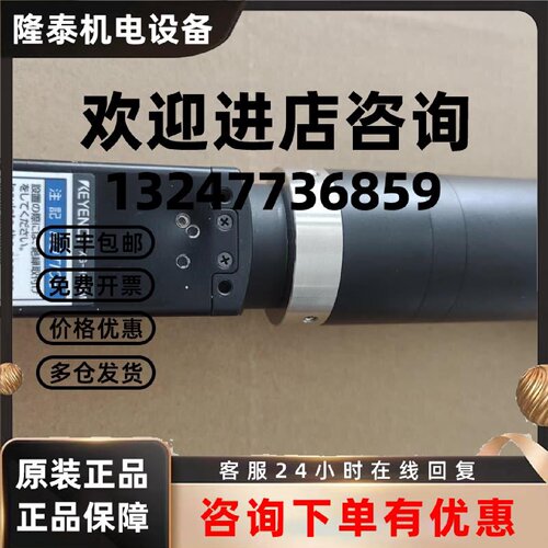 议价基恩士KEYENCE XG-H500M视觉传感器，带镜头新旧都有 议价