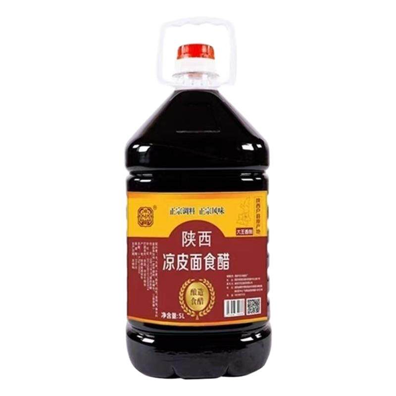 臻味馥大王香醋5升10斤凉皮凉拌