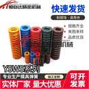 D14.5 D17 L30 D10.5 L35 L25 D12.5 L20 怡合达矩形弹簧YSWS D21