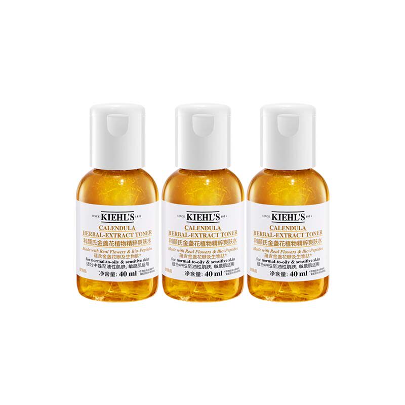 【自营】Kiehl＇s/科颜氏金盏花爽肤水保湿水精华水控油40ml*3