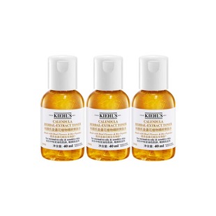 【自营】Kiehl's/科颜氏金盏花爽肤水保湿水精华水控油40ml*3