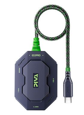 PIVA派威GS3pro转接器