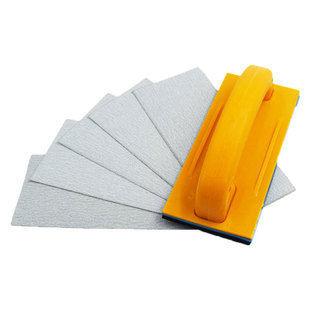 自粘砂纸架迷你沙板植绒干砂纸打磨器墙面刷乳胶漆打底磨平除铁锈