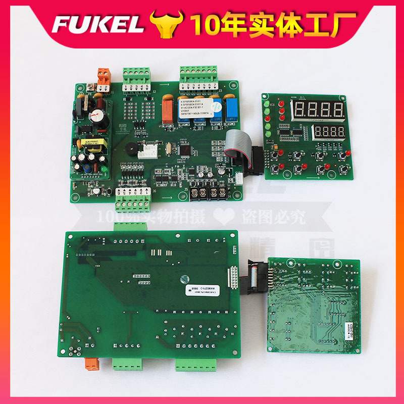 24模温机电脑板SF505000A邦普智能电脑板模温机线控控制器数显SF5