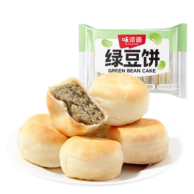 味滋源爆款短保绿豆饼现做现发