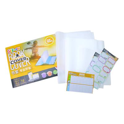 麦思考环保书套配名字贴课程表