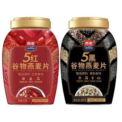 西麦5黑谷物燕麦片880桶装黑芝麻黑麦混合燕麦片营养早餐冲饮速食