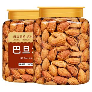 巴旦木坚果官方旗舰店原味无添加2025新货巴达木巴坦木仁干果批发