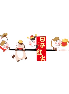 防撞腰线玻璃贴免胶静电贴膜