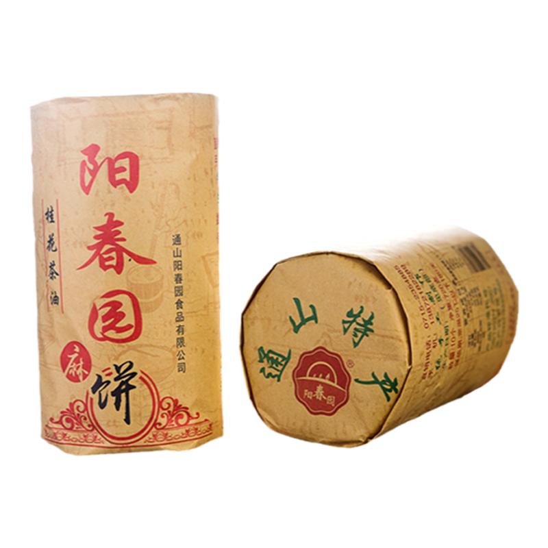 阳春园桂花茶油老式手工芝麻