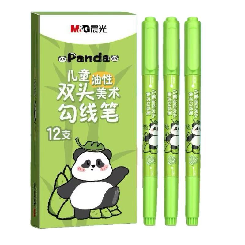 晨光熊猫双头勾线笔美术专用黑色