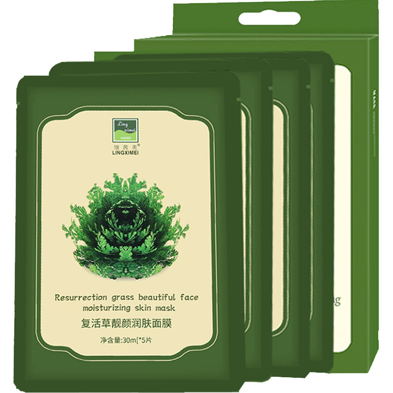 翎茜美新活力加强复活草清静面膜