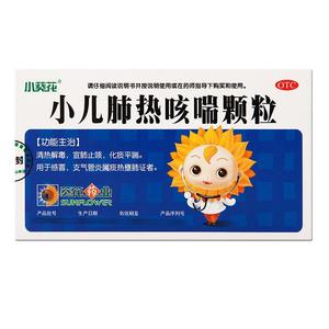 葵花小儿肺热咳喘颗粒3g*6袋/盒感冒咳嗽肺热咳嗽儿童感冒止咳
